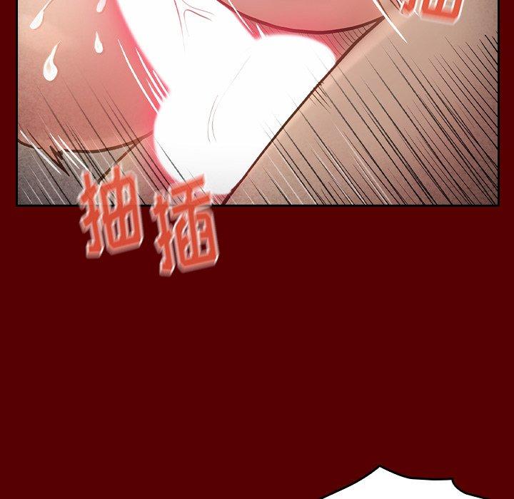 《桃花》漫画 第23话