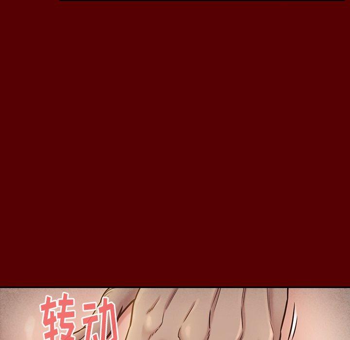 《桃花》漫画 第23话