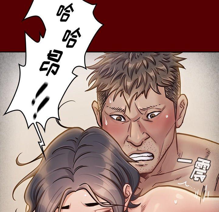 《桃花》漫画 第23话