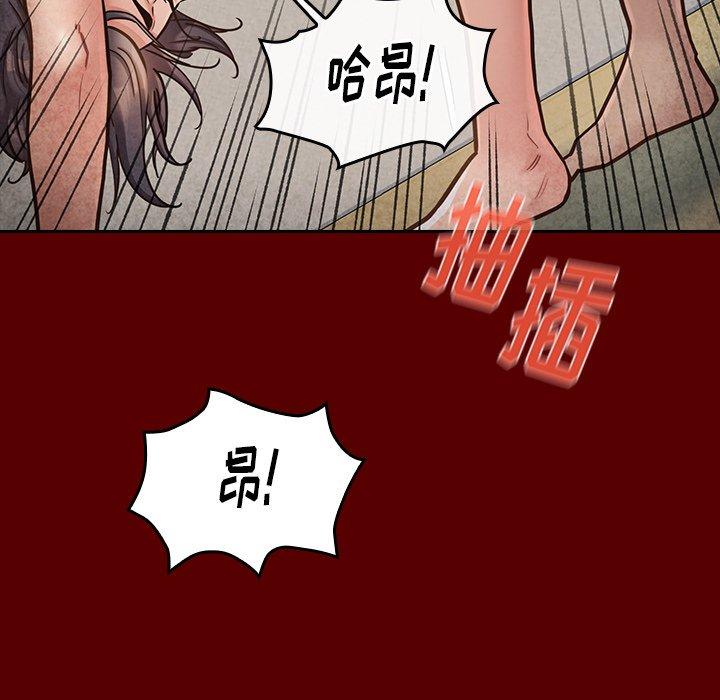 《桃花》漫画 第23话
