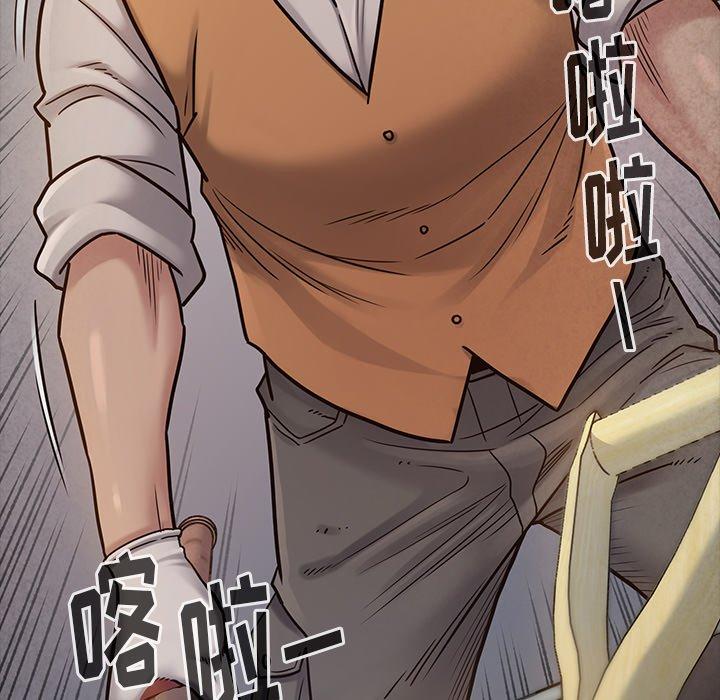 《桃花》漫画 第24话