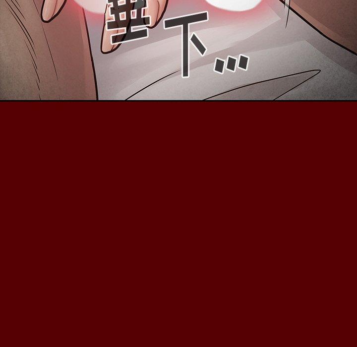 《桃花》漫画 第24话