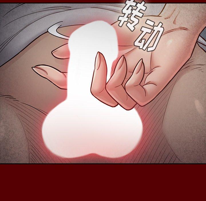 《桃花》漫画 第24话