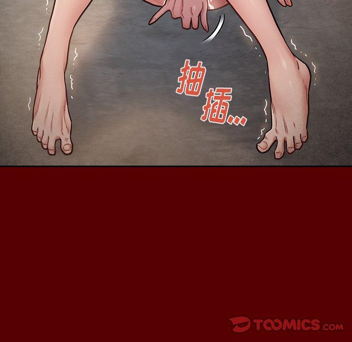 《桃花》漫画 第24话