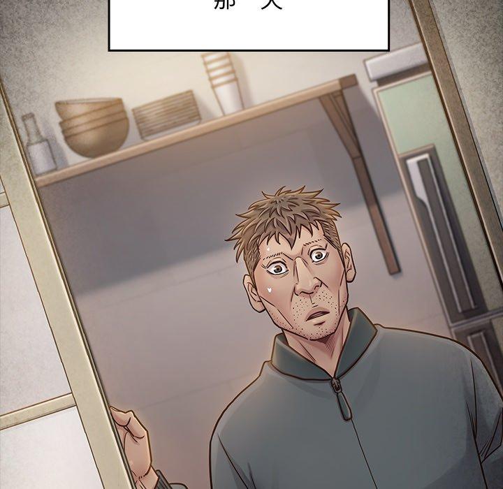 《桃花》漫画 第24话