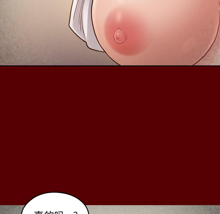 《桃花》漫画 第24话