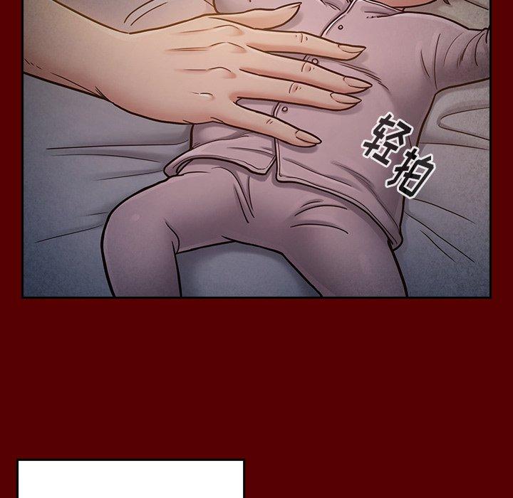 《桃花》漫画 第24话