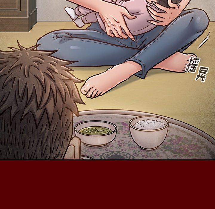 《桃花》漫画 第24话