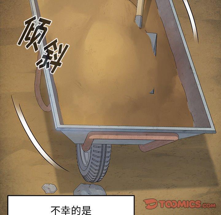 《桃花》漫画 第24话