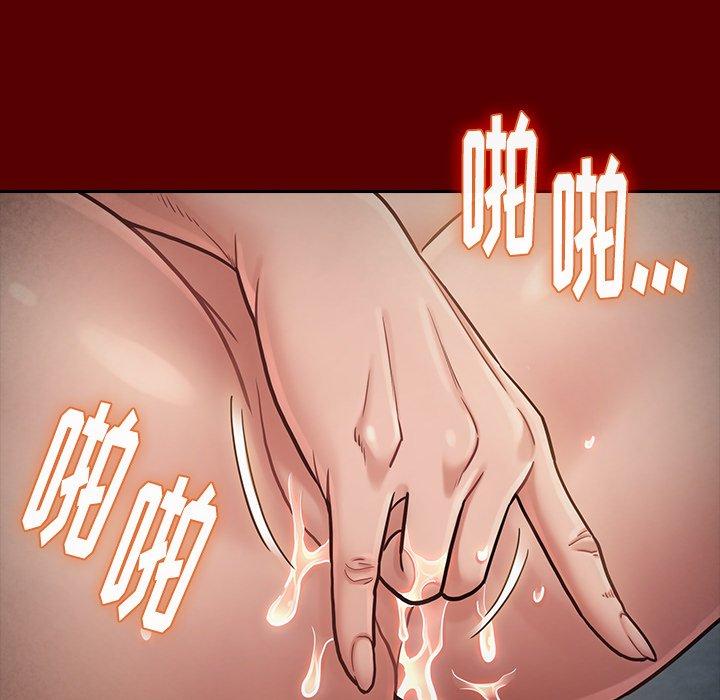 《桃花》漫画 第24话