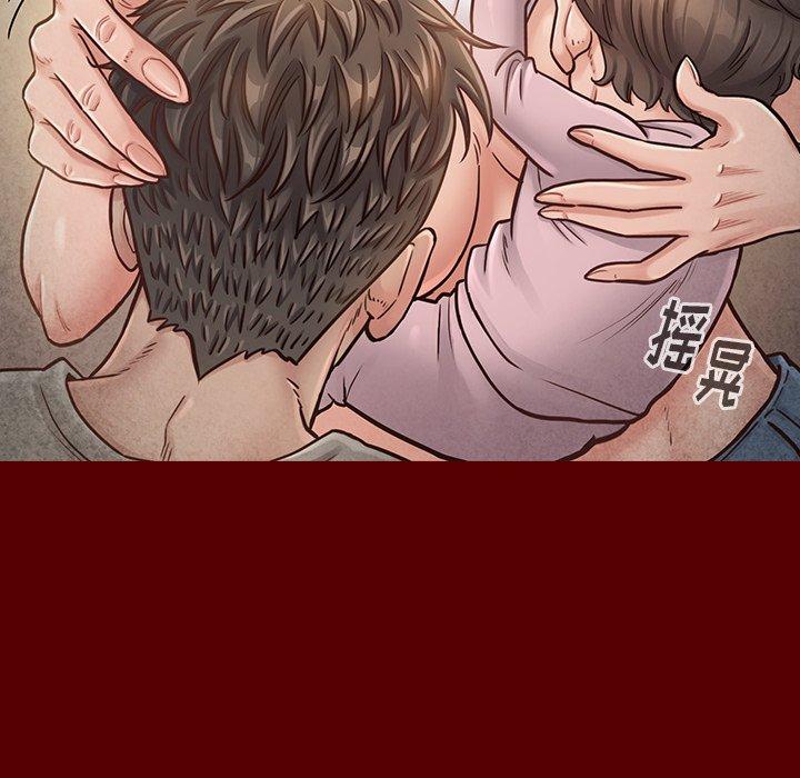 《桃花》漫画 第24话