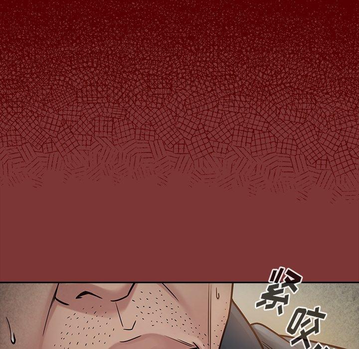 《桃花》漫画 第24话