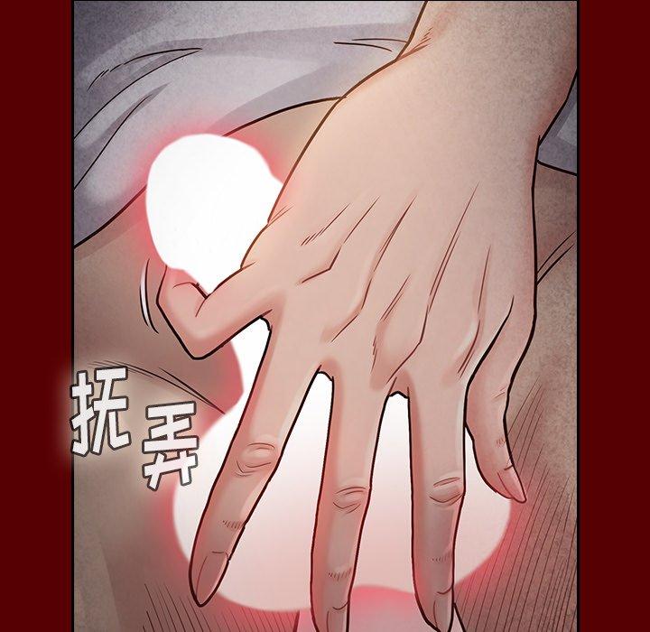 《桃花》漫画 第24话