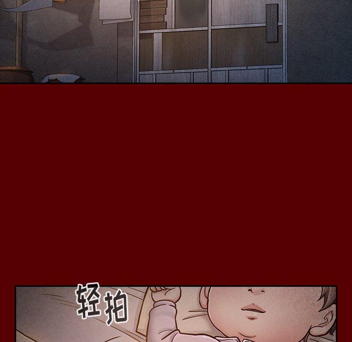 《桃花》漫画 第24话
