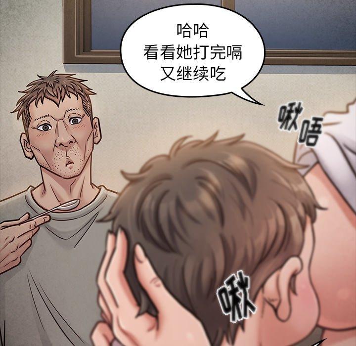 《桃花》漫画 第24话
