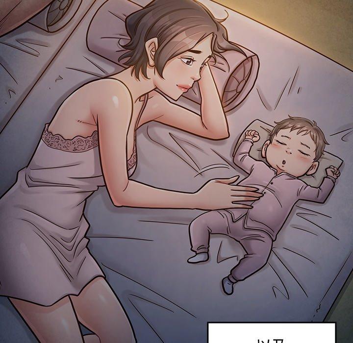 《桃花》漫画 第24话