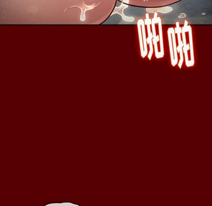 《桃花》漫画 第24话