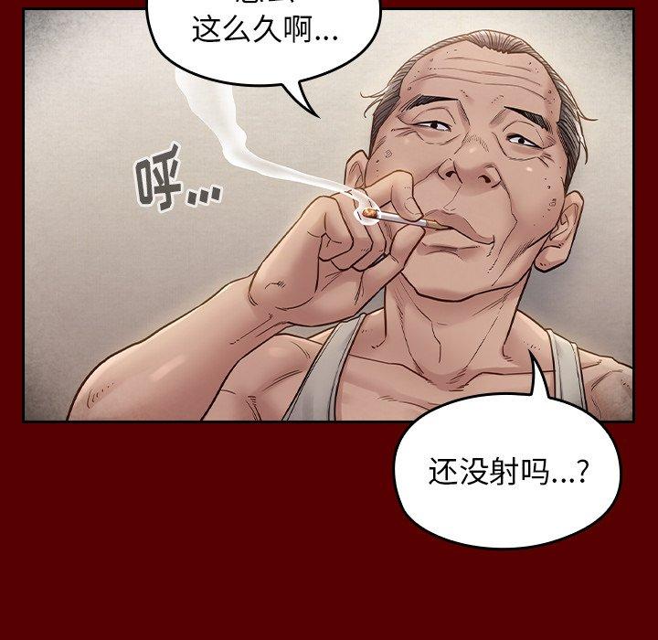 《桃花》漫画 第27话