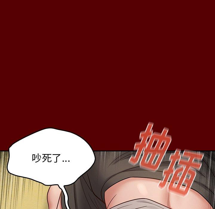 《桃花》漫画 第27话