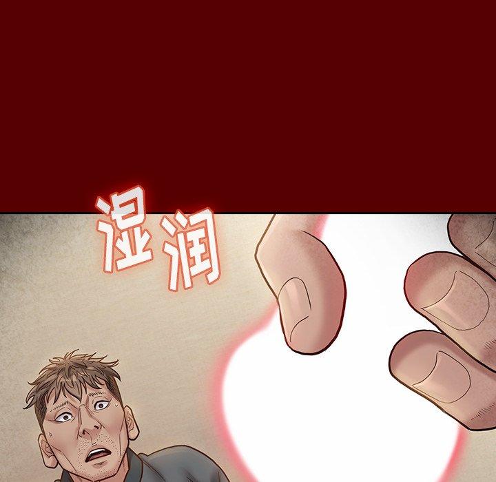 《桃花》漫画 第27话