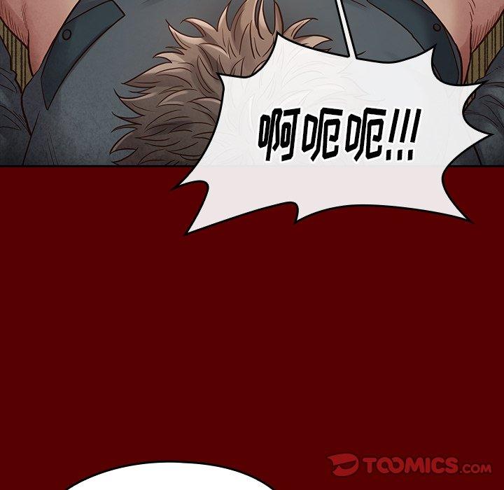 《桃花》漫画 第27话