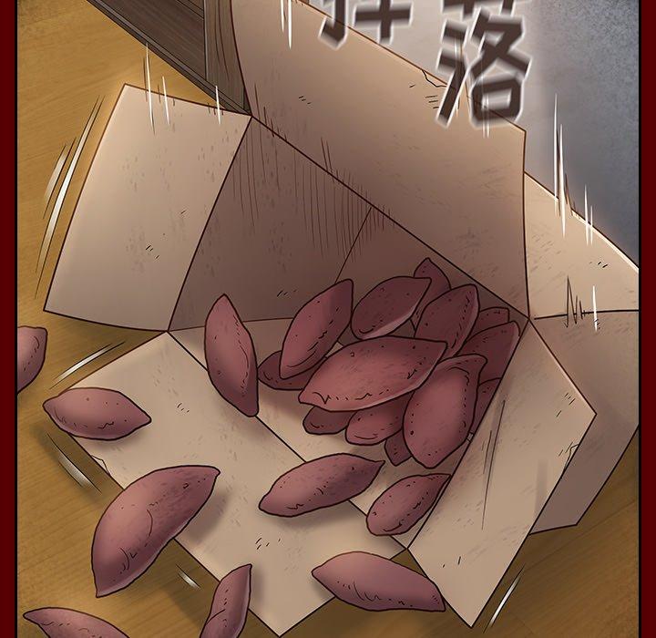 《桃花》漫画 第27话