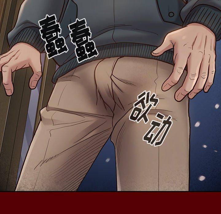 《桃花》漫画 第27话