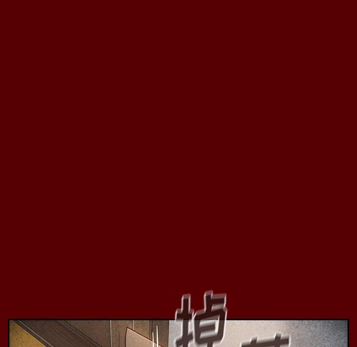 《桃花》漫画 第27话