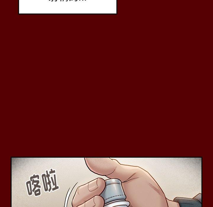 《桃花》漫画 第27话