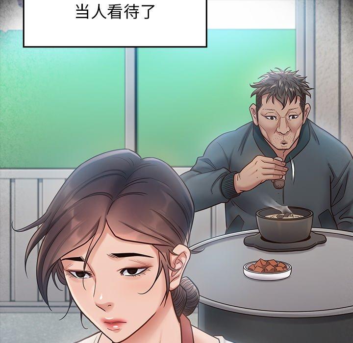《桃花》漫画 第27话