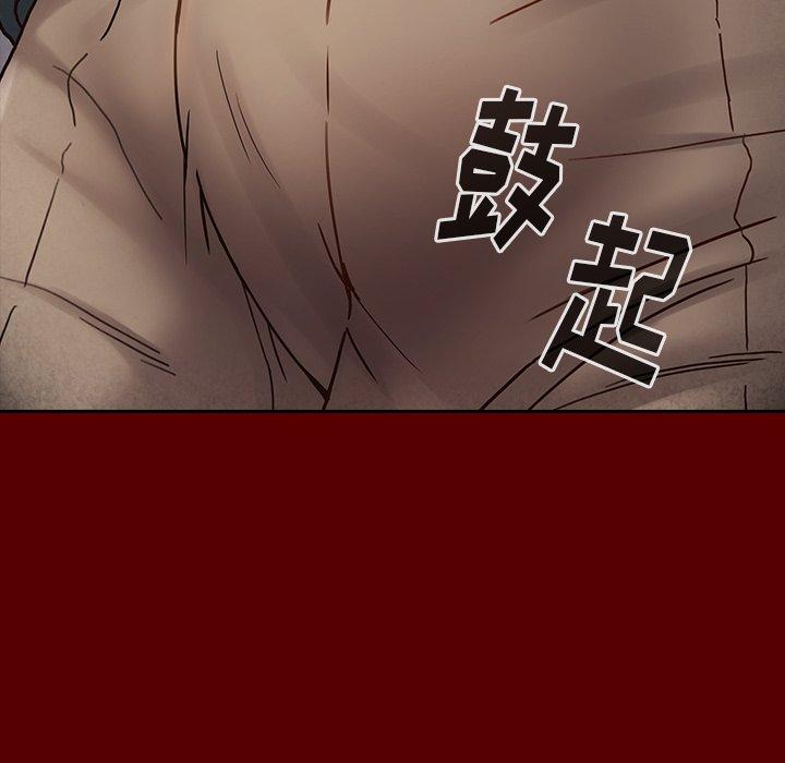 《桃花》漫画 第27话