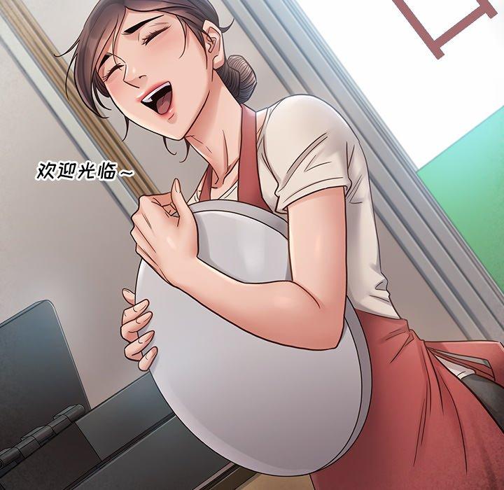 《桃花》漫画 第27话