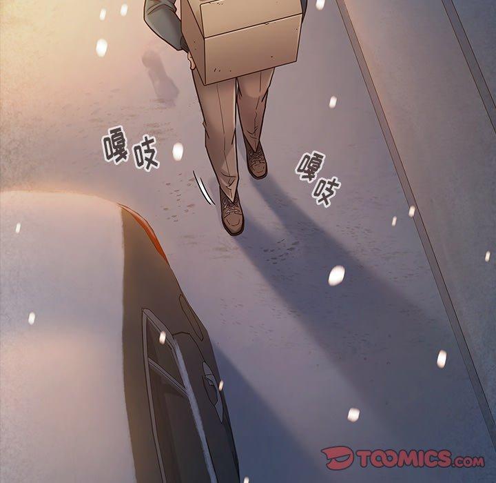 《桃花》漫画 第27话
