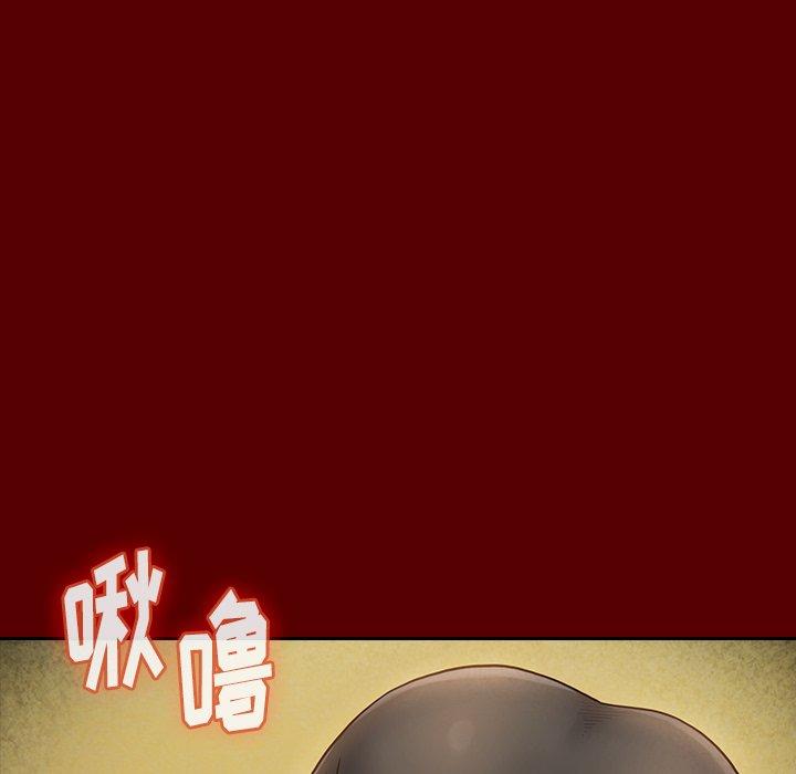 《桃花》漫画 第27话