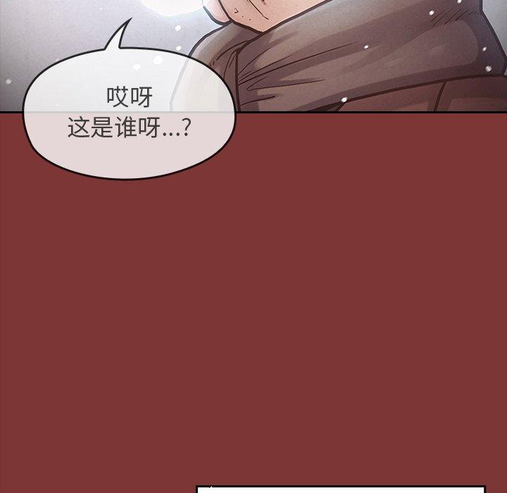 《桃花》漫画 第27话