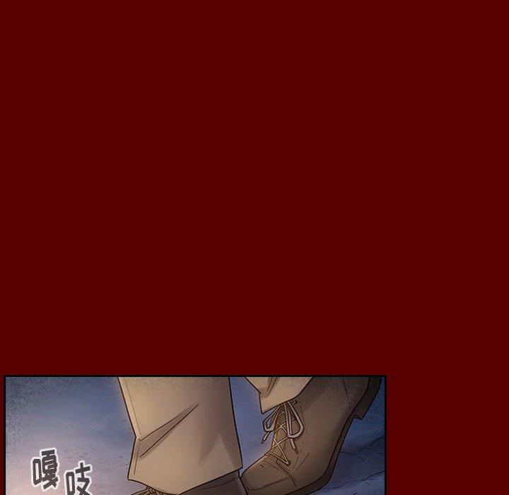《桃花》漫画 第28话