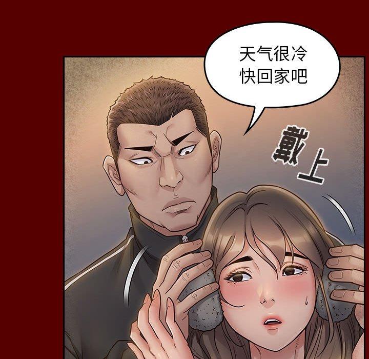 《桃花》漫画 第28话