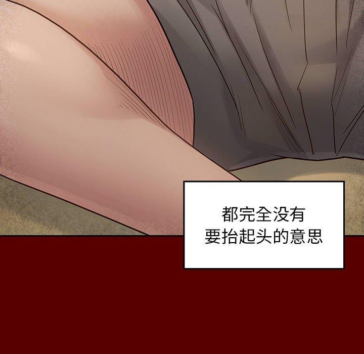 《桃花》漫画 第28话