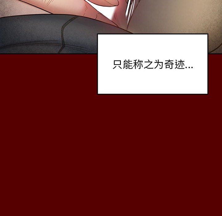 《桃花》漫画 第28话