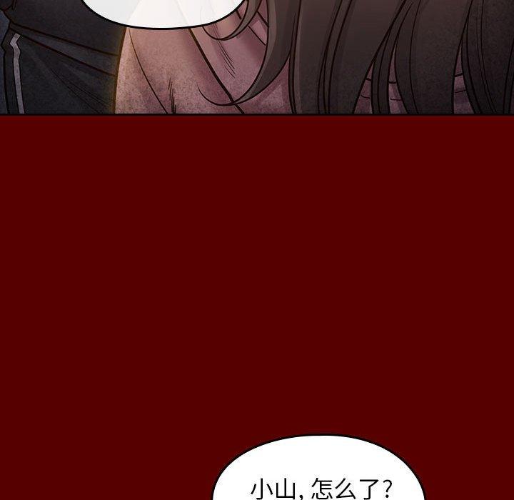 《桃花》漫画 第28话