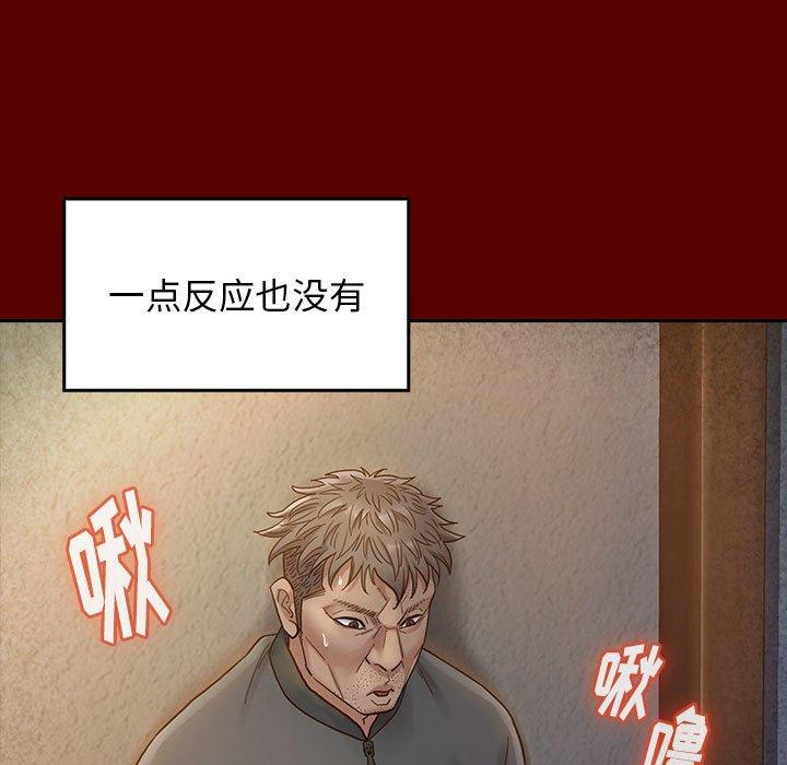 《桃花》漫画 第28话