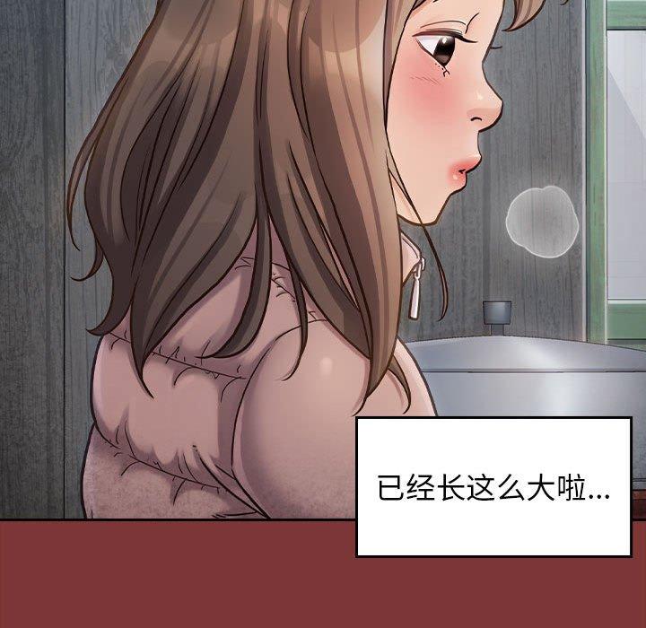 《桃花》漫画 第28话