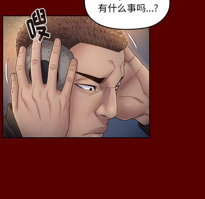 《桃花》漫画 第28话