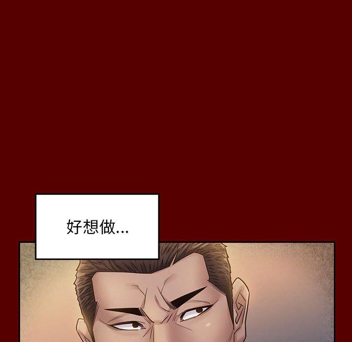 《桃花》漫画 第28话