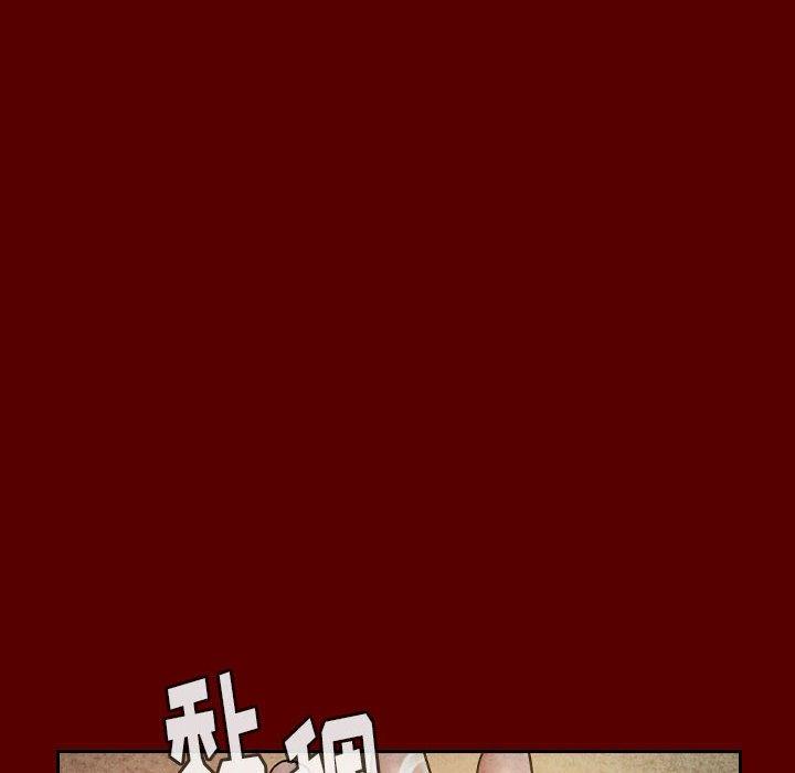 《桃花》漫画 第28话