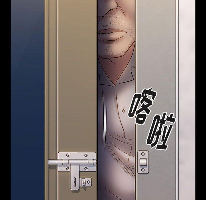 《桃花》漫画 第28话