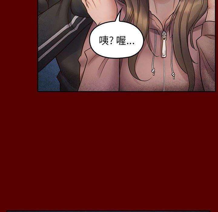 《桃花》漫画 第28话