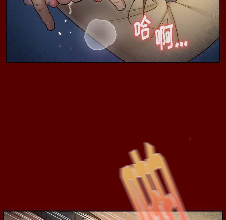 《桃花》漫画 第28话