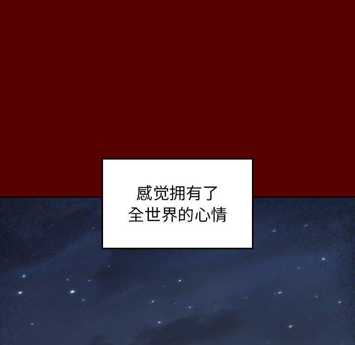 《桃花》漫画 第28话