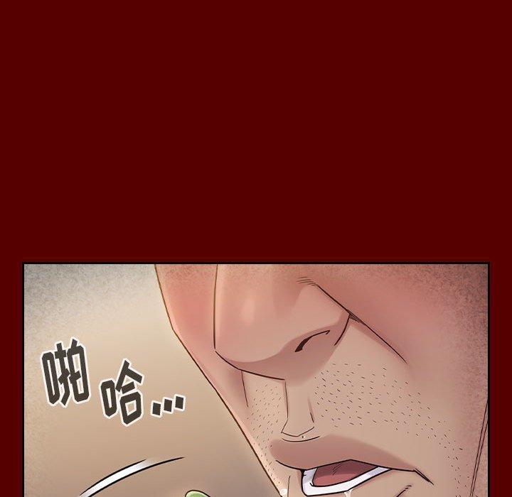 《桃花》漫画 第28话